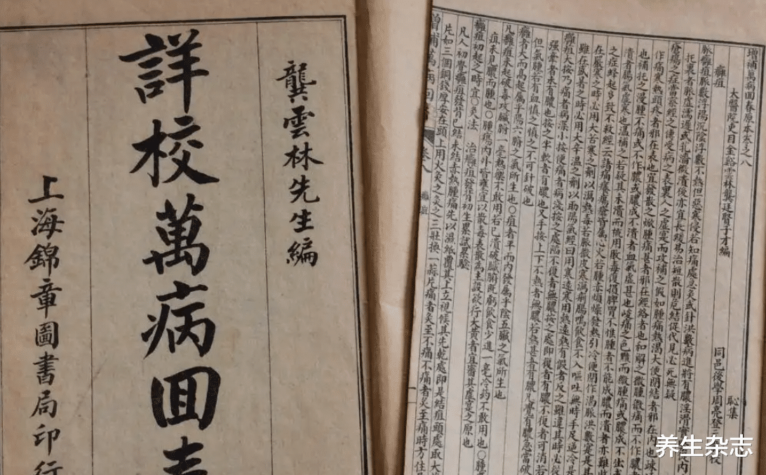 牙痛，牙龈萎缩，可以试试一个中医小方法！