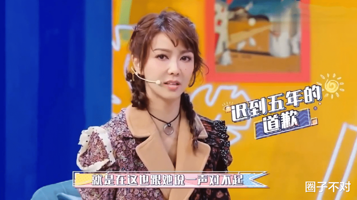 刺激，明星下不来台的尴尬现场，刘亦菲笑容消失，黄渤不愧高情商