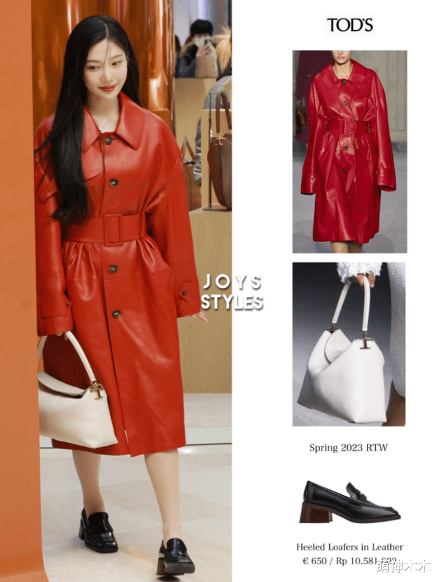 刘诗诗|时装周明星尴尬瞬间：刘诗诗撞衫四次，蔡徐坤同款穿搭输给韩星