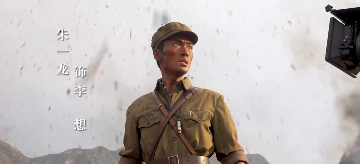 《志愿军》:唐国强老了,吴京肿了,我却被35岁朱一龙惊艳了
