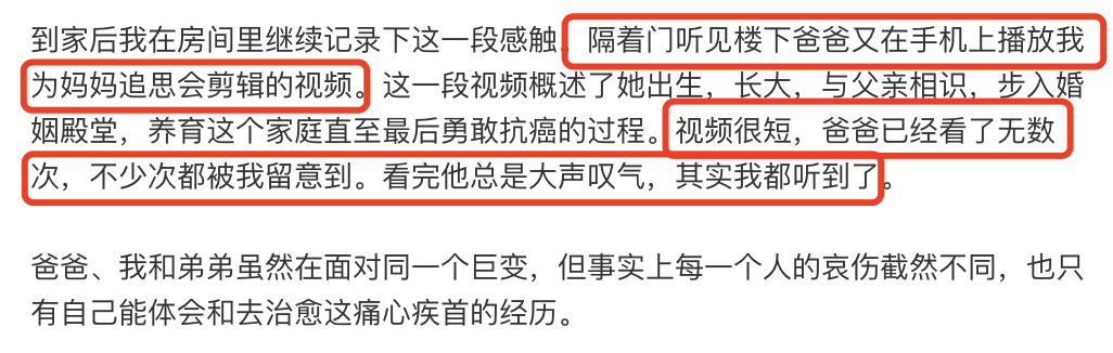 程晓玥|程晓玥为亡母庆祝冥诞，晒为妈妈庆生旧照温馨感人，当时郑恺也在