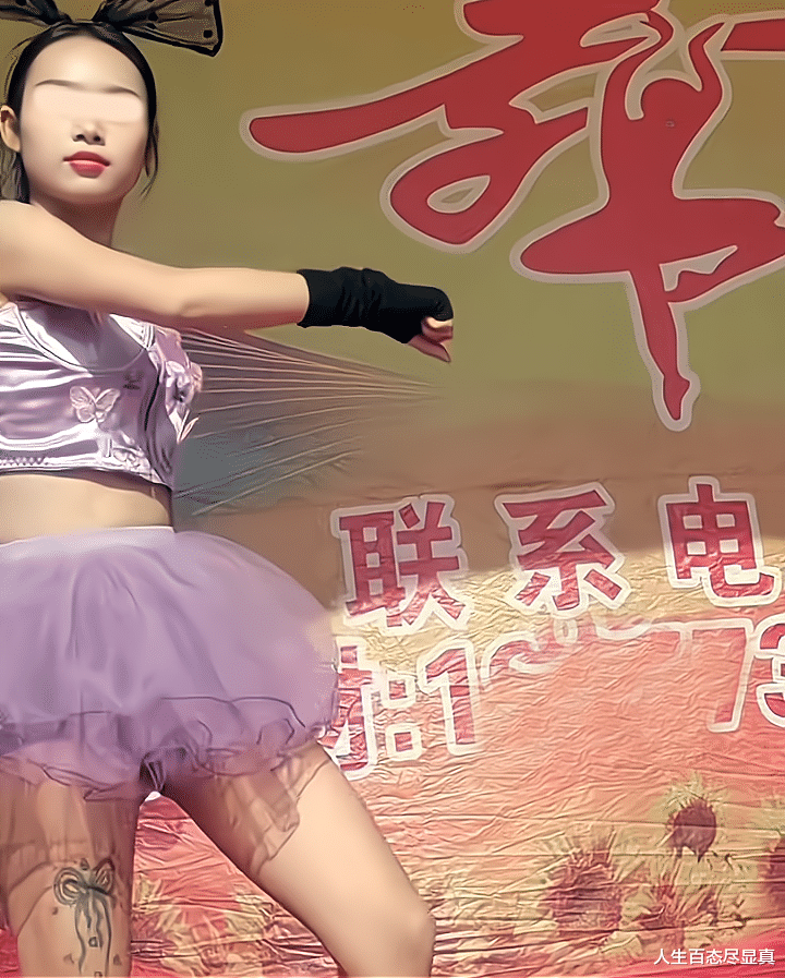 女子缠着纱裙迎风起舞,大腿纹了一只花蝴蝶,从KTV下岗后再就业