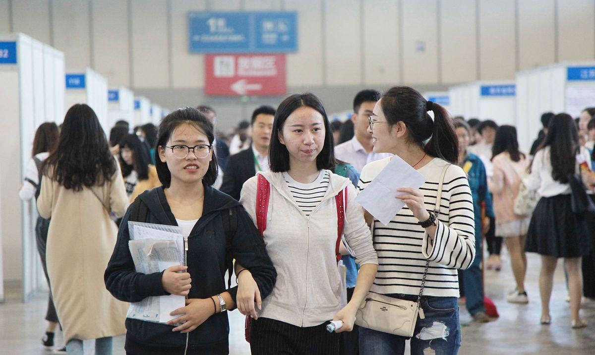 穿衣搭配|“国家电网”官网公开招聘，正式编制福利诱人，专科生也有机会