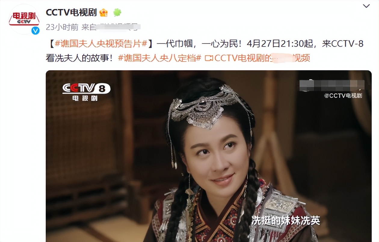 央视|女演员“强行扮嫩”的风刮到央视古装历史剧了,硬拗少女感真尬