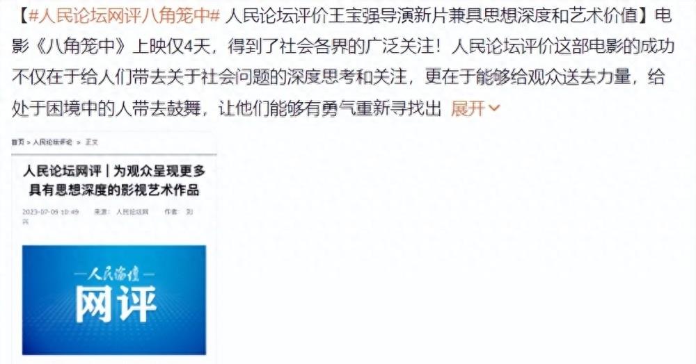 王志文:我落难时王宝强倾囊相助,但宝强落难借300万我却没给