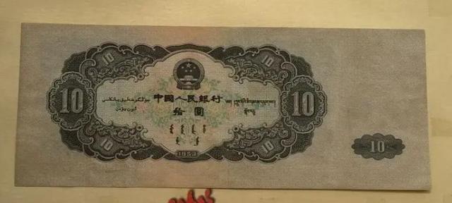 卖了42万，这张老10元，谁有就发了