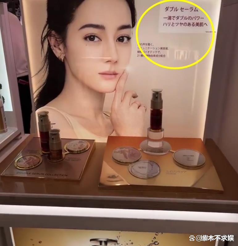 又一波明星为日本核污水排海发声，迪丽热巴代言风波却愈演愈烈！