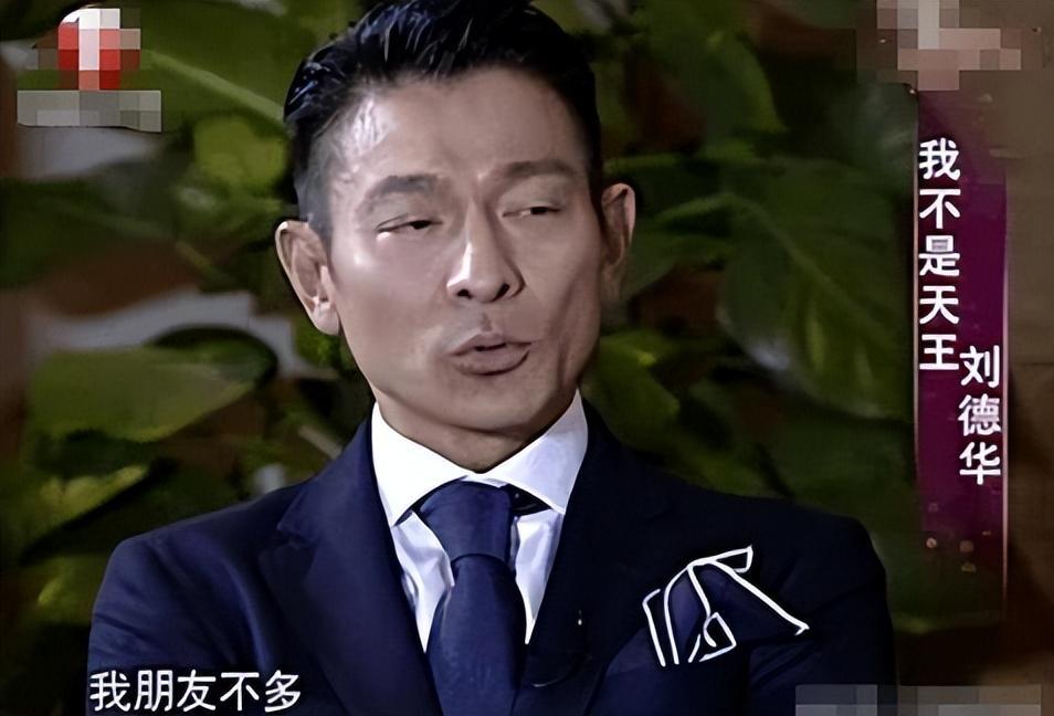 三天王灵堂缺席，戳穿了娱乐圈人情世故，看来刘德华真的人间清醒
