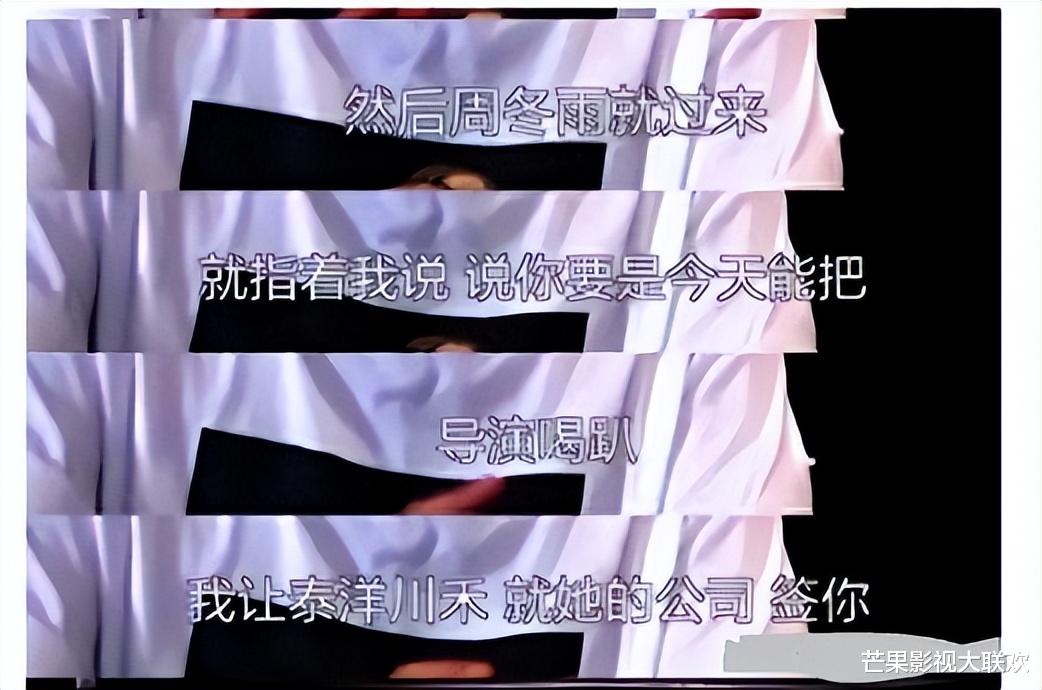 央媒终于出手！那英等四大明星曝光，网友：简直没有艺德