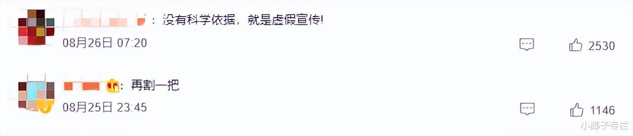 |“上海日料店最丑陋的一幕”被骂上热搜，炸出了多少病态群体