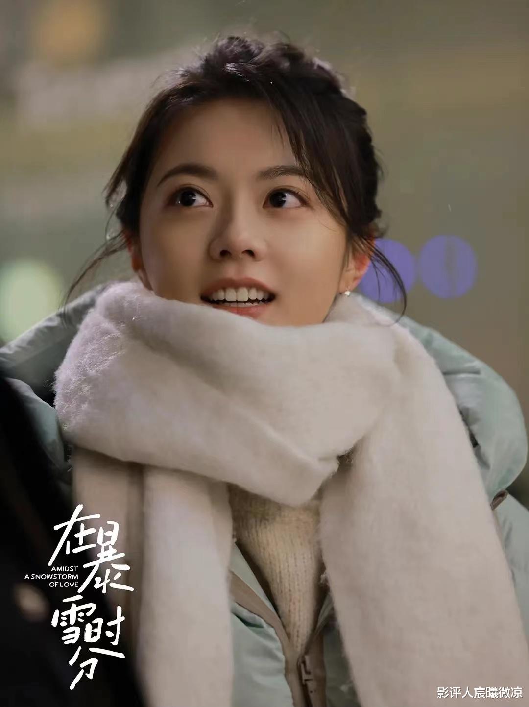 《在暴雪时分》:看到赵今麦、王星越才知道,00后开始“整顿”偶像剧了