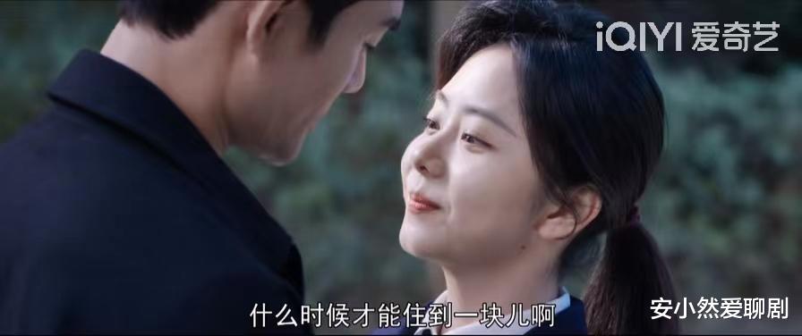 程霄|向风而行:大结局看似完美,实则留下三个逻辑硬伤!