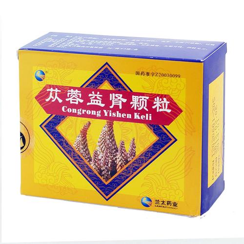 宗根不起·望门欲泄，这5个成药天克（中医男科篇）