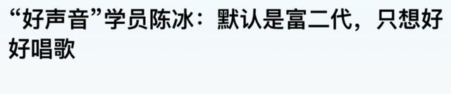 跳钢管杂技舞养你，借花呗给你治病，你却告诉我喜欢二婚富婆