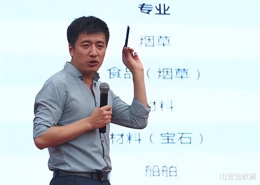 张雪峰又立新功?多地烟草局发布新规,国企接班制或将成为过去时