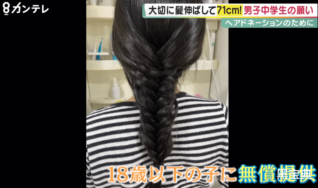 日本一男生留4年长发，被嘲笑欺负都不肯剪！原因曝光后全网泪目