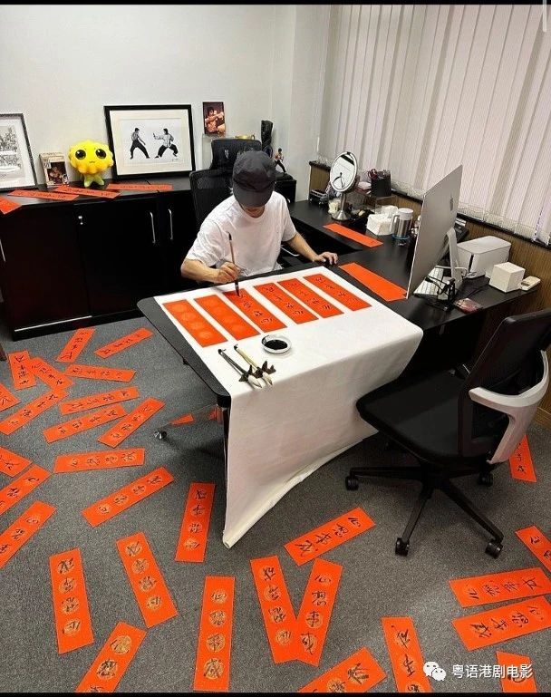 周星驰|陈敏之收到周星驰挥春：没想过真的心想事成！