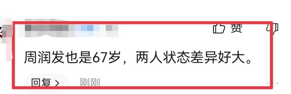 任达华|67岁任达华中山买房，打扮低调驼背像个老头，面色憔悴穿千元卫衣