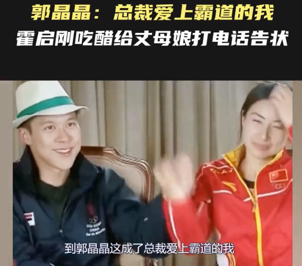 霍启刚抱郭晶晶火炬独自返港，身上挂满包对镜挥手，网友：显眼包