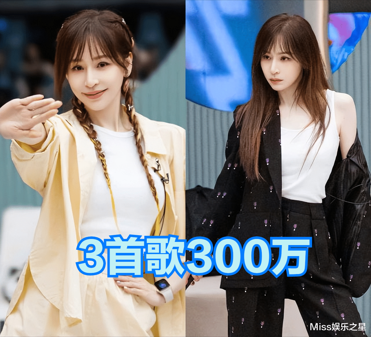 |王心凌商演3首歌拿300万,百亿霸总现场追星,妻子优雅大气陪同