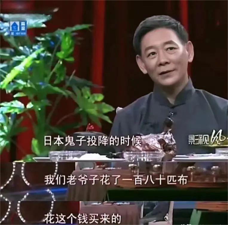 国家一级演员,今77岁仍在拍戏,住上亿四合院,儿子是他一生骄傲