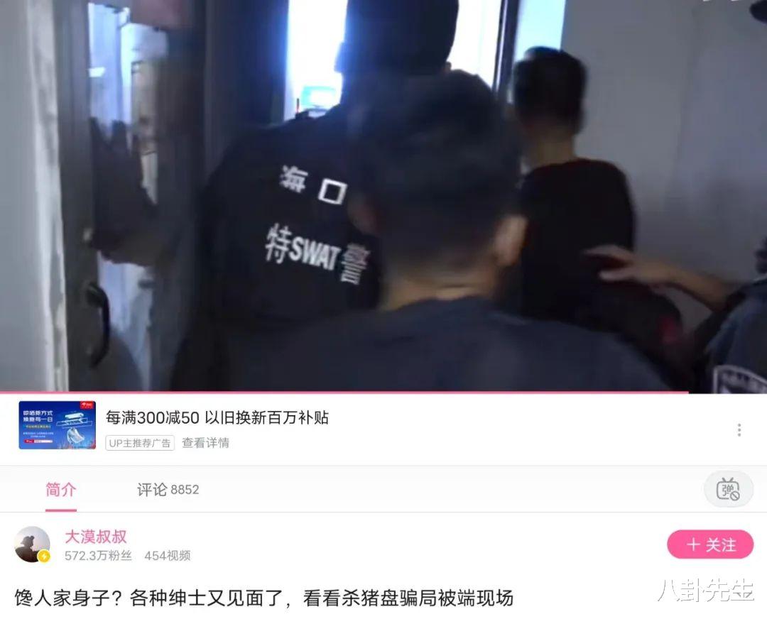 “大漠叔叔”的发展历程：疑将公号变成个人号，合理吗？