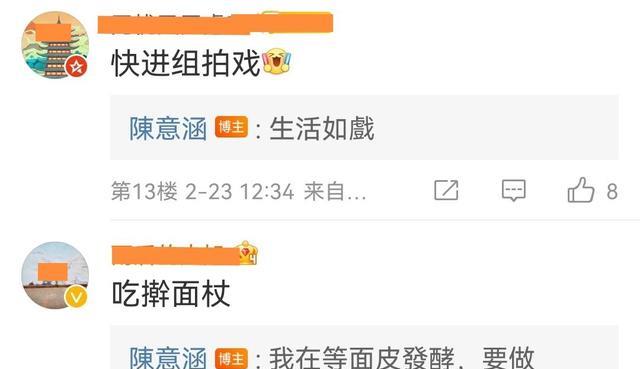 陈意涵|陈意涵在豪宅里喝酒唱歌做披萨,小孩上学后彻底放飞自我