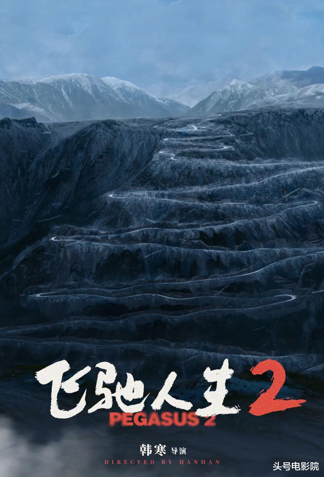 明年春节档主打高端局：刘德华先上车，张艺谋冯小刚陈凯歌都来吗