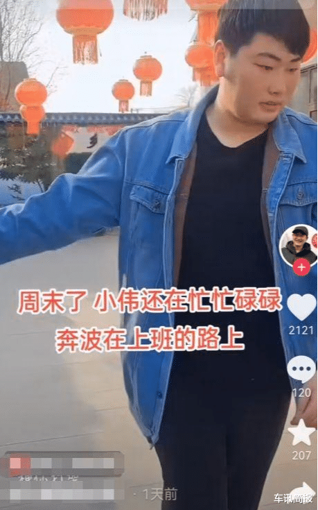 三轮车|朱小伟开三轮车上班，穿工作服气场十足，网传花2万当上保安队长