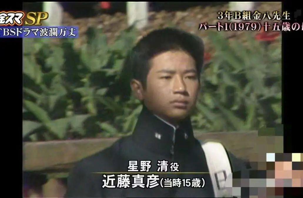 近藤真彦|该事涉及著名女星!娱圈第一渣男,终于塌房!