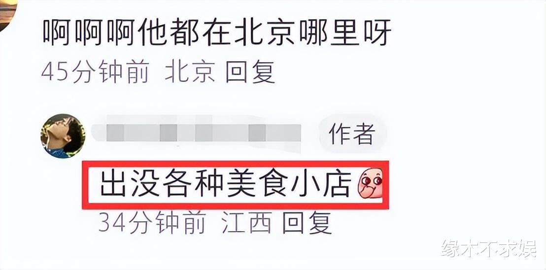 36岁李易峰小吃店被偶遇，黑眼圈厚重显憔悴 ，和粉丝合影太亲密！