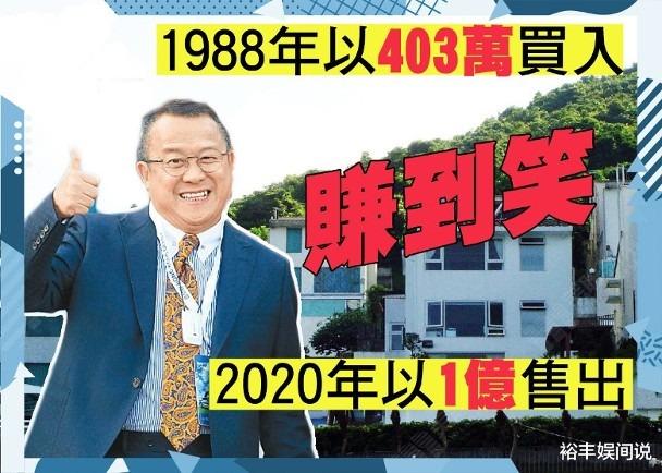 |曾志伟到山东视察酒庄！总投资7位数，20多人前呼后拥气场超足