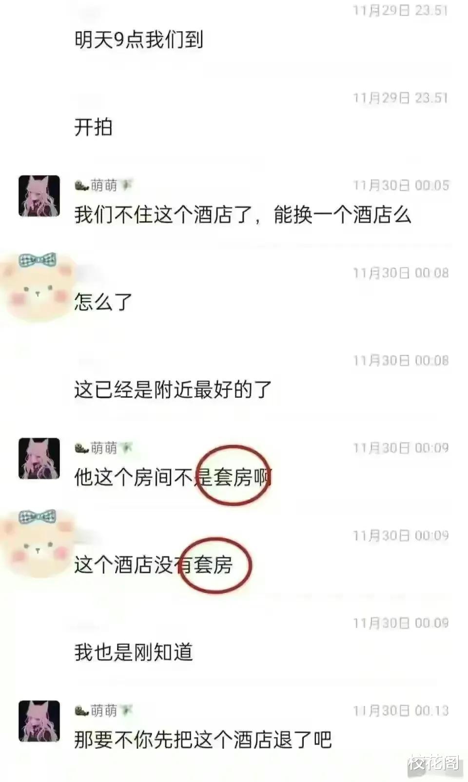 洪欣|张丹峰毕滢戴同款手链吃烧烤,网传洪欣执意分手真因与孩子有关