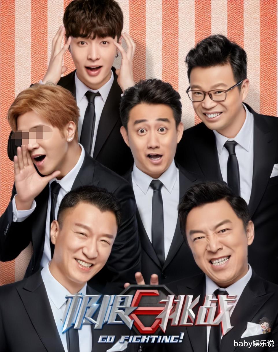 极限男人帮或录新综!黄磊制作《盒子里的猫》,添女星杨幂或加盟