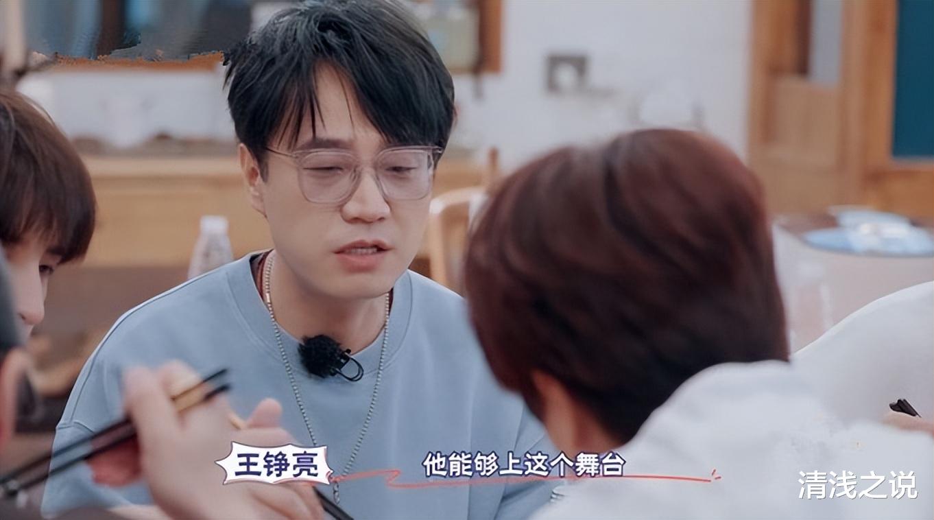 《快乐老友记》王铮亮要再自己上春晚，不带五位兄弟将被踢出群？