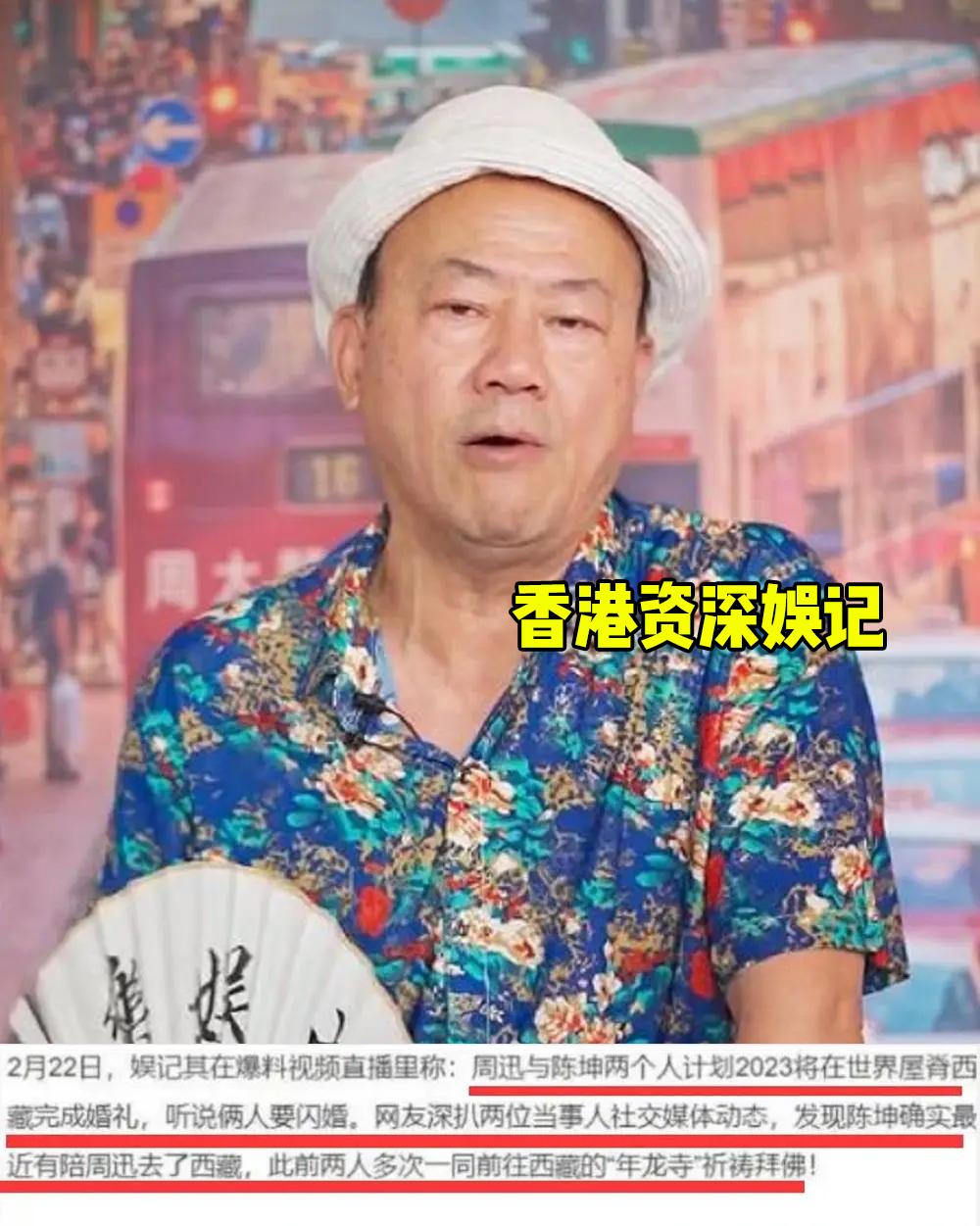 周迅|周迅陈坤领证风波后续！陈坤当儿子的面亲吻周迅，更多细节被扒出