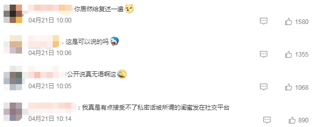 窦骁|婚礼2天后,窦骁跟另一位女艺人冲上热搜了