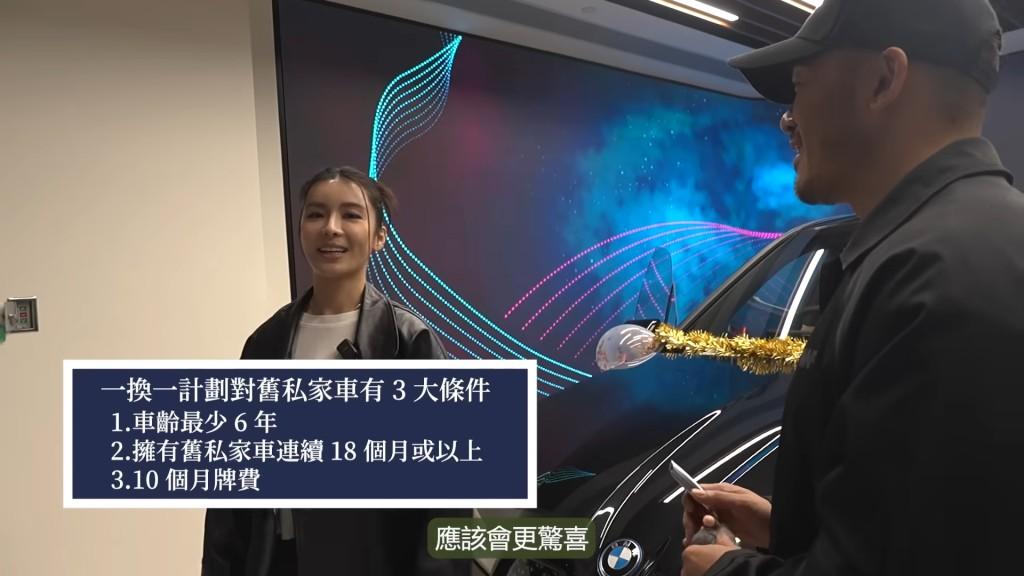 香港男星获女友送百万豪车！满脸兴奋傻乐不停，随即心疼多花20万