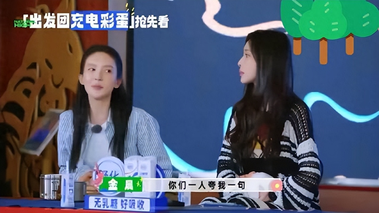 范丞丞称赞金晨，网友感叹心动的感觉！