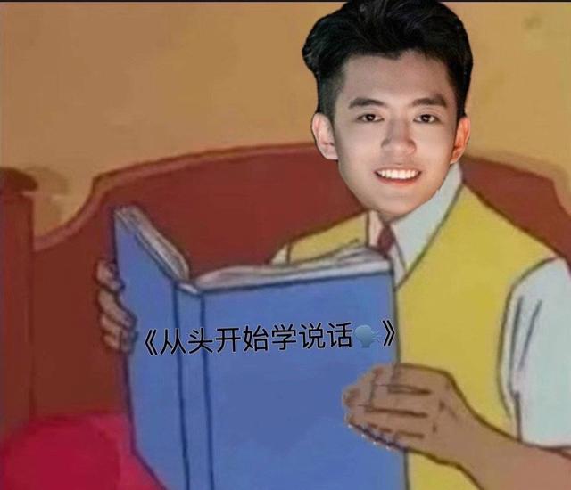 恋综史上最令人窒息男嘉宾，秦霄贤表示：做自己回家做吧