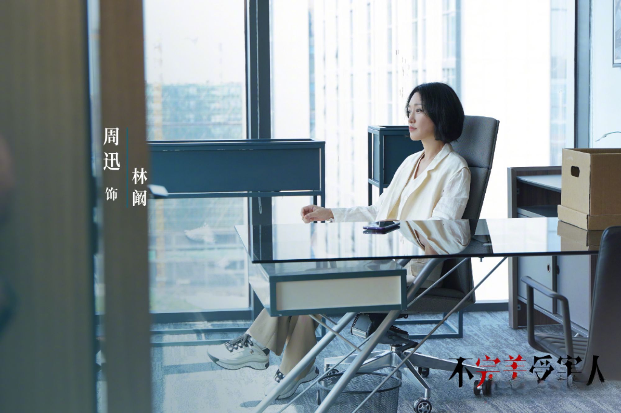 《不完美受害人》央视直接官宣,剧情精彩,实力派云集!