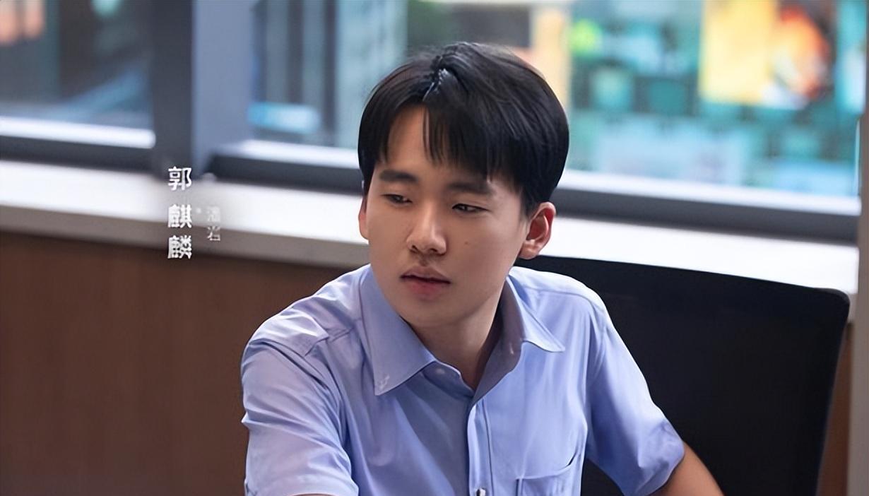 |郭麒麟,让世界刮目相看