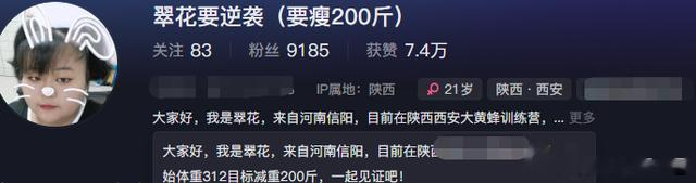 教练 312斤网红减肥猝死！教练拽着锻炼，瘦了75斤仍被打击没变化