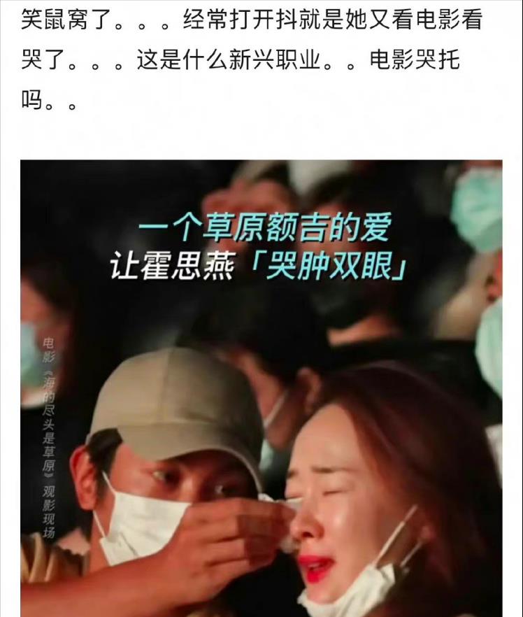 有种“反噬”叫杜江和霍思燕,翻红8年后,善恶报应全都应验了!