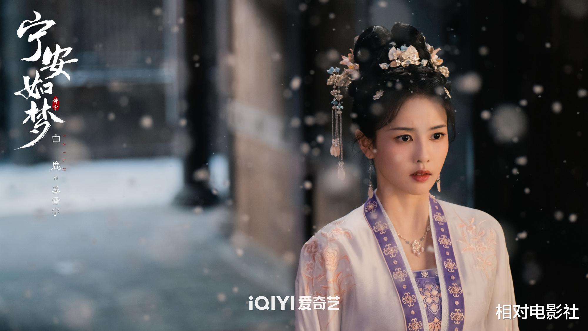 婚变|《香蜜》导演坐镇,8大实力派强势参演,白鹿又一古装新剧将袭!