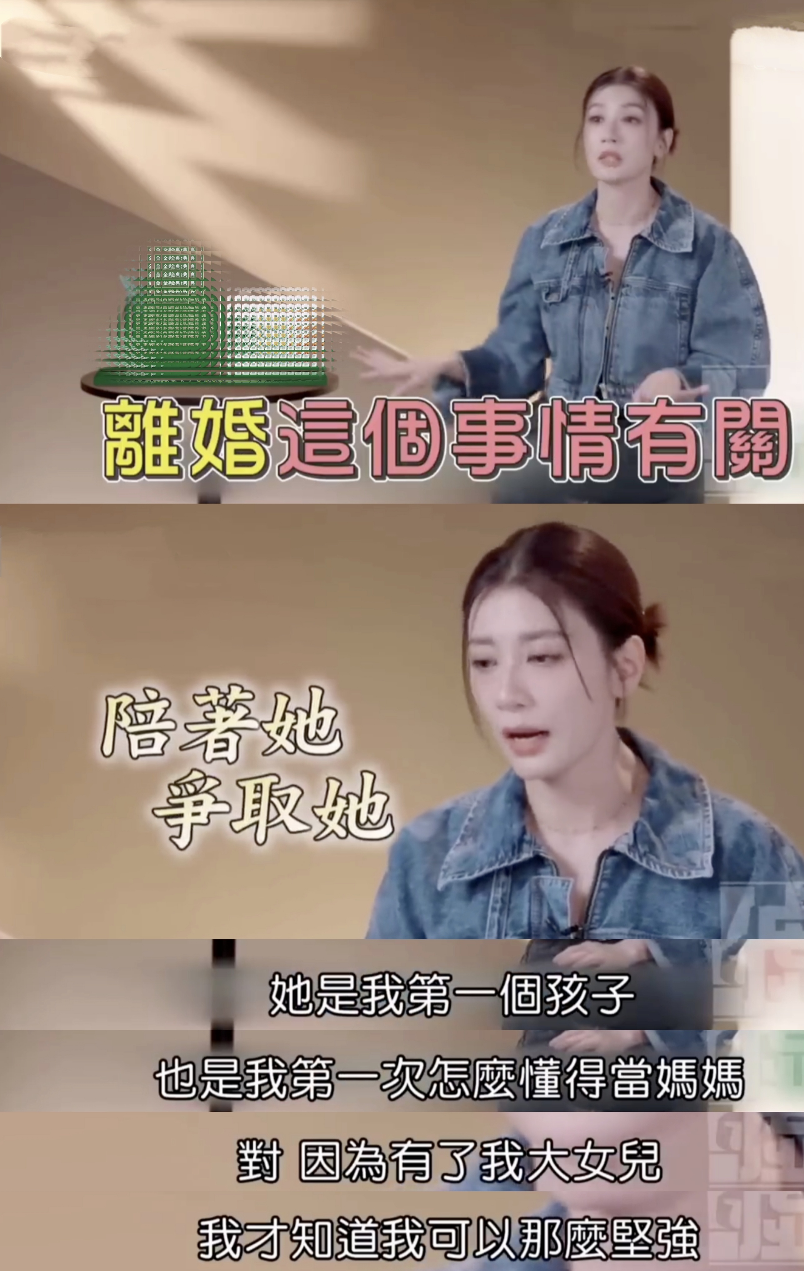 岳云鹏|贾静雯17岁长女独自国外求学,染红发眼线夸张,大方承认想当艺人