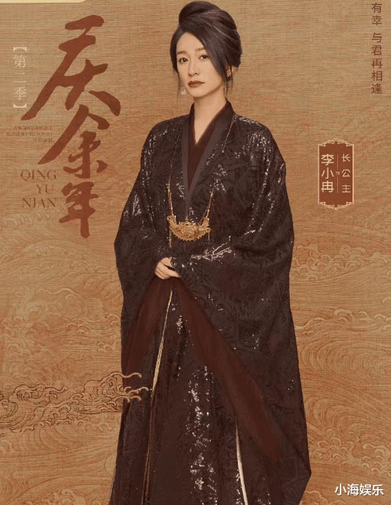 《乌云之上》官宣阵容，孙俪时隔20年再演女警，和罗晋二搭演情侣