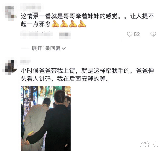 沈傲君|袁咏仪晒与周润发十指紧扣视频,获赞好可爱,贾静雯却遭区别对待