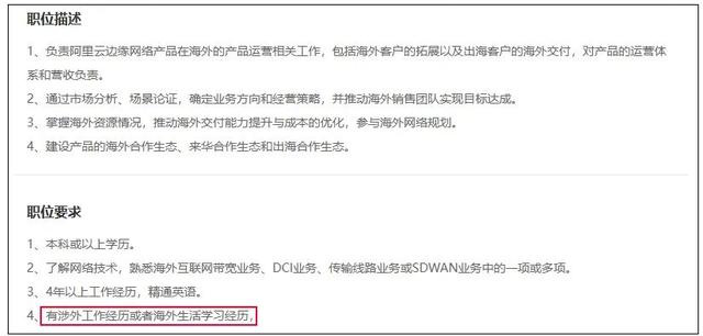 |米哈游急招留学生,年薪40W+!海归就业,稳了!