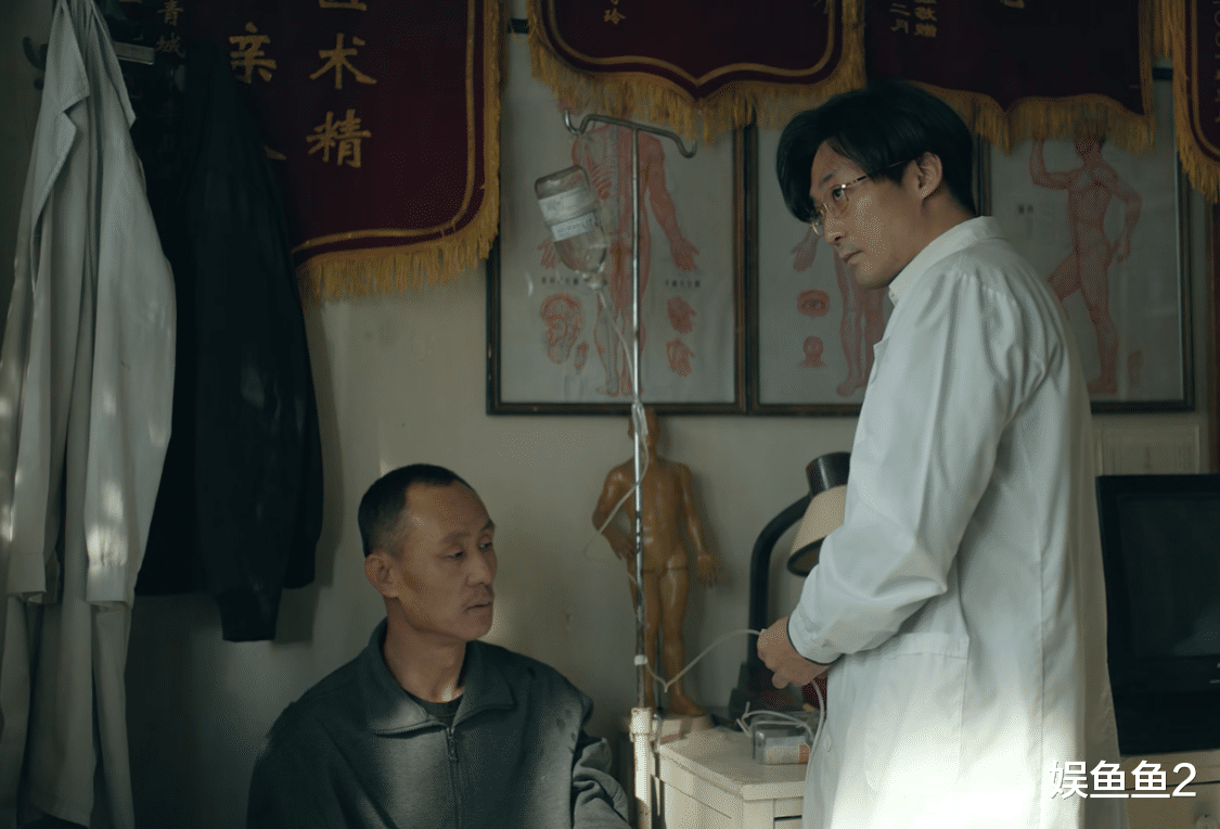 春节档|剧版《平原上的摩西》开播,查凶为辅,揭露人性为主